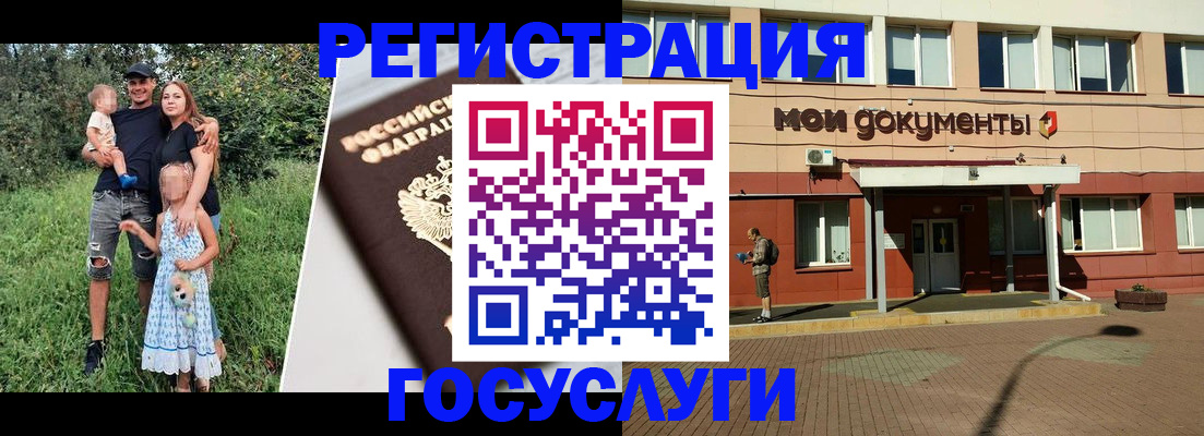 купить прописку в Алатыре